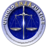 追查国际的头像